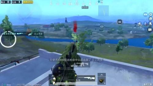 刺激战场日韩服海岛视频,刺激战场日韩服海岛战场精彩瞬间回顾 刺激战场日韩服海岛视频,刺激战场日韩服海岛战场精彩瞬间回顾